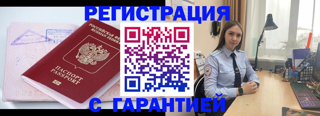 временная регистрация госуслуги в Ессентуках