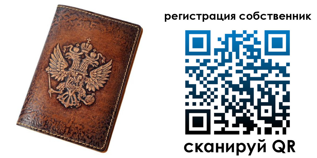 прописка 2025 в Ессентуках