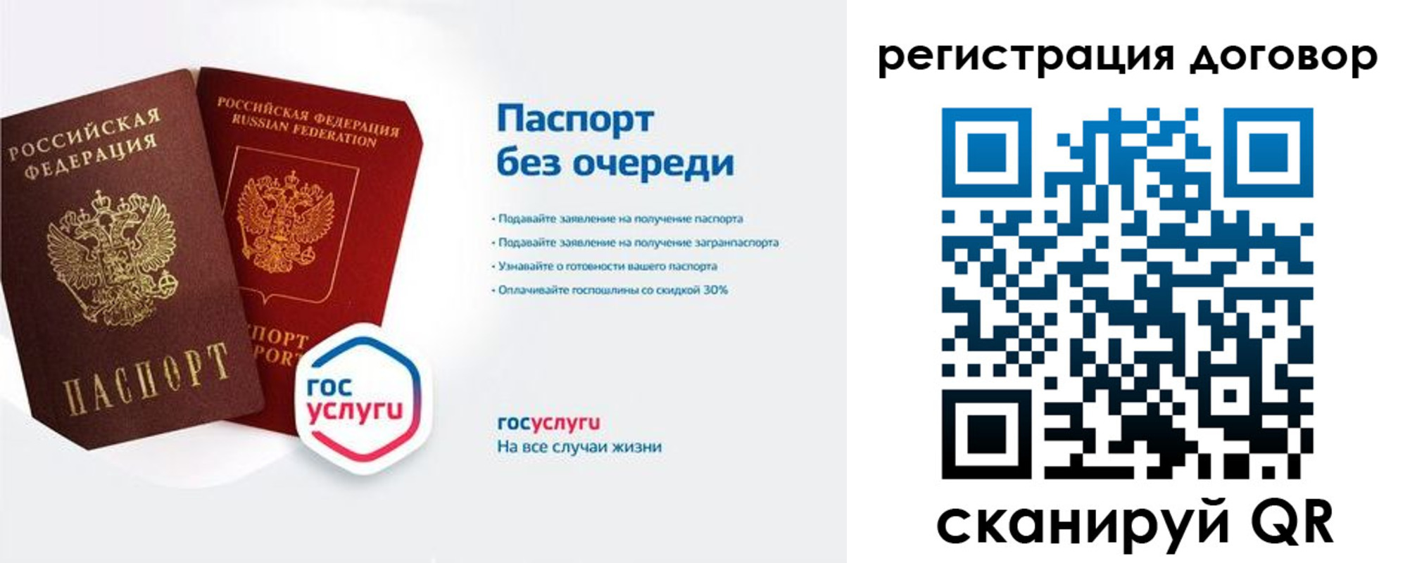 временная регистрация госуслуги в Ессентуках
